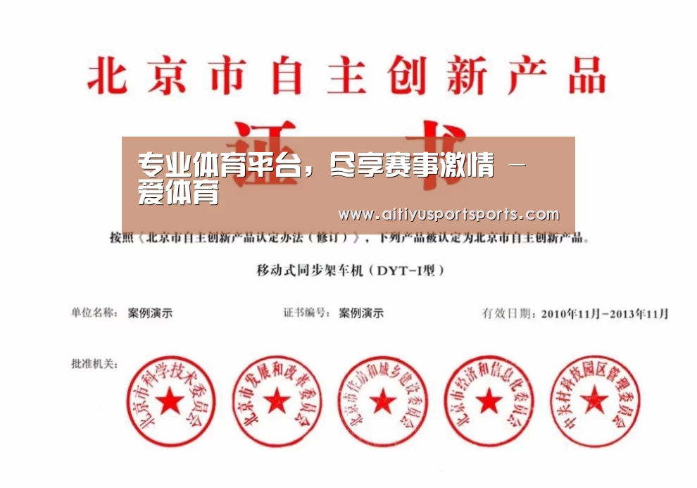荣誉证书四(图1)